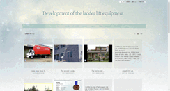 Desktop Screenshot of mobilelift.co.kr